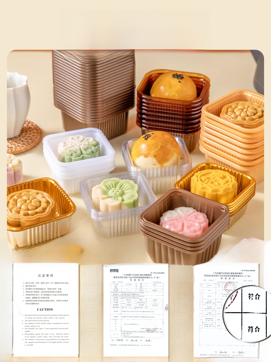 صندوق تغليف كعك القمر البلاستي - مراجعة Kitchen And Baking Tools وسعره