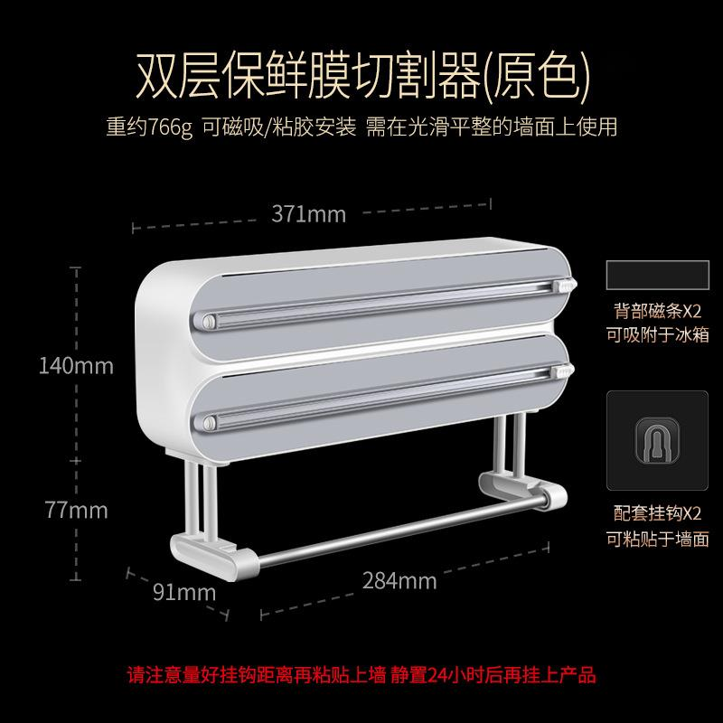 موزع وقاطع غلاف الطعام المغناط - مراجعة Kitchen Baking Tray Organizer وسعره
